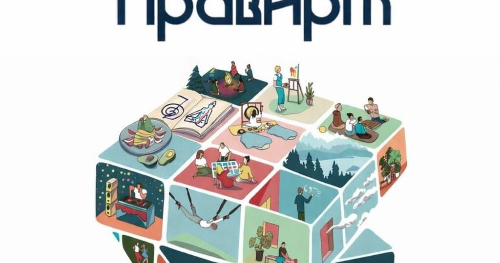 Дорогие друзья, все, кто идёт с нами рядом