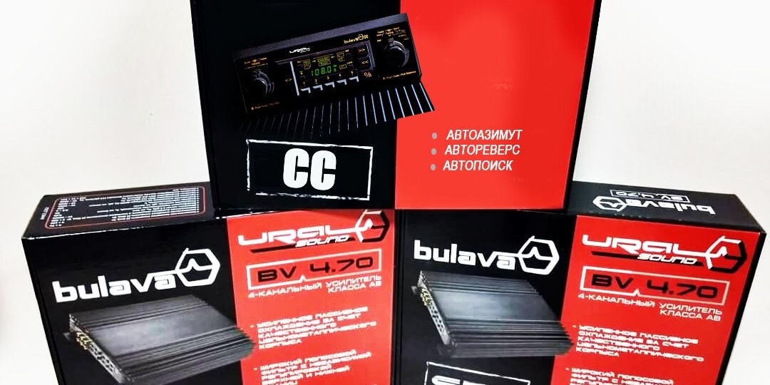 Российская компания «УРАЛ САУНД» возродила легендарную автомагнитолу Nakamichi