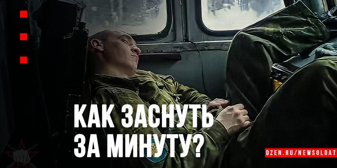 Секрет сибирских промысловиков: как заснуть за минуту, покрутившись на корточках