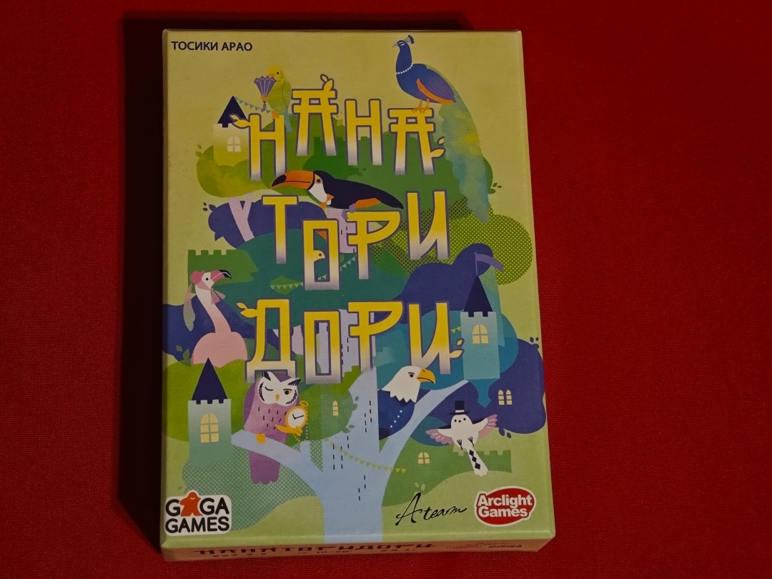 настольная игра нанаторидори обзор гага gaga games