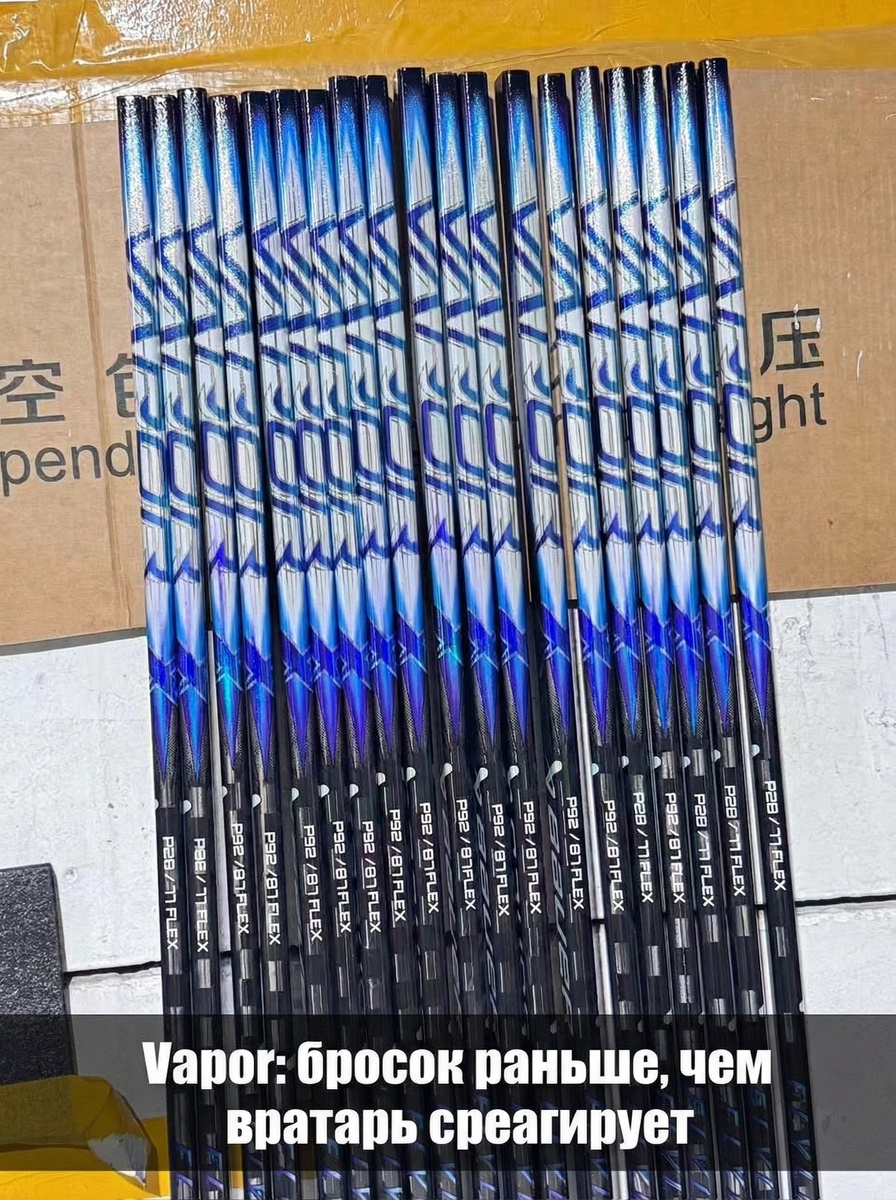 Bauer Vapor FlyLite — Low Kick Point для максимальной скорости выхода шайбы