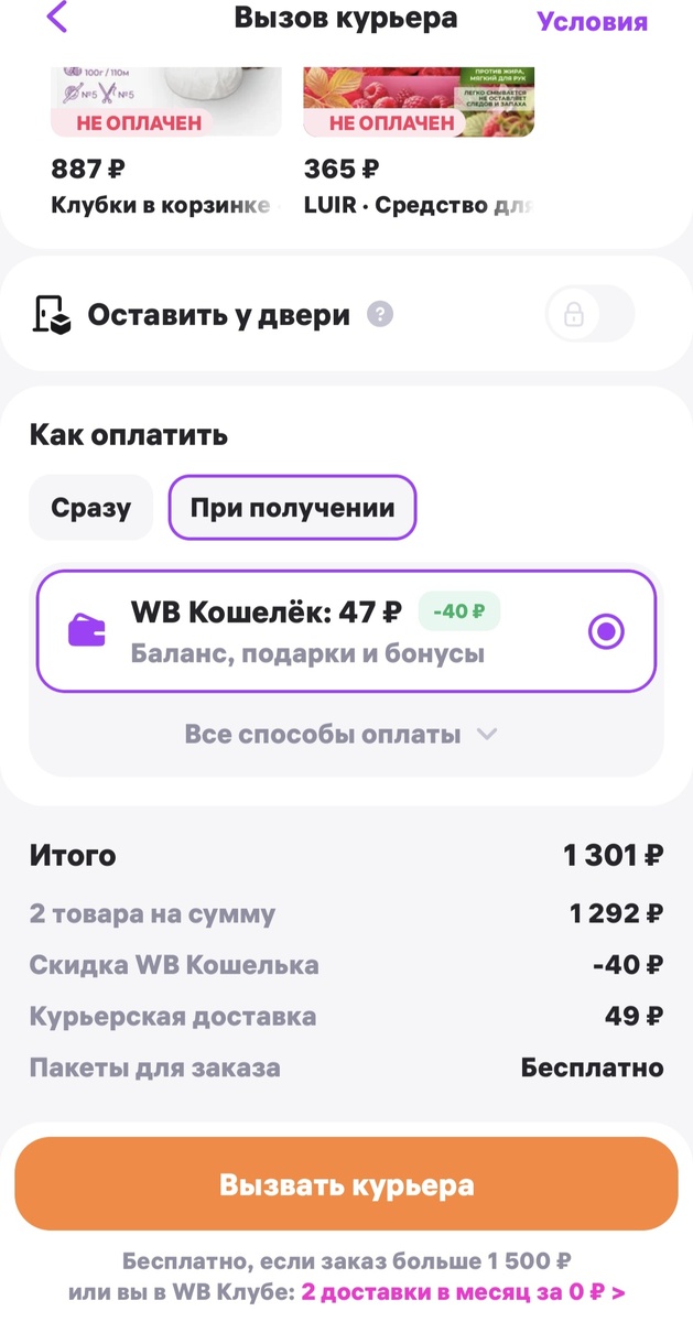 Фото автора канала