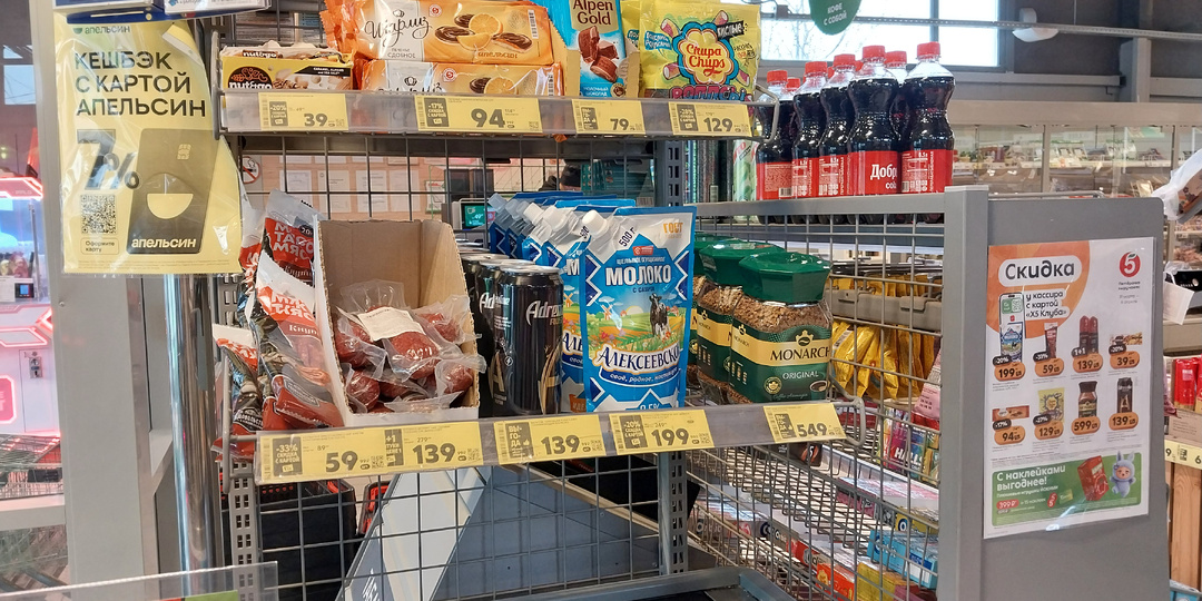 Пятёрочка.  Новая неделя скидок с 31 марта 2026 года.