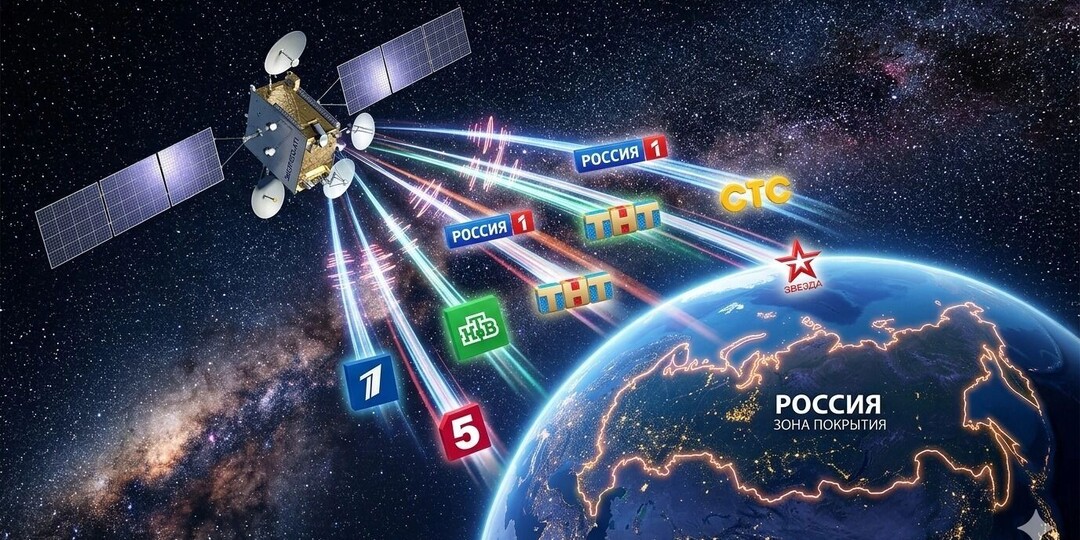 Космос подвёл: миллионы россиян остались без телевидения. Цена аварии на спутнике