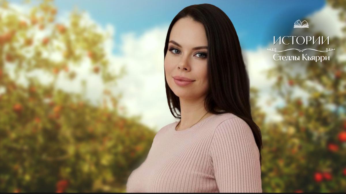 Стелла Кьярри