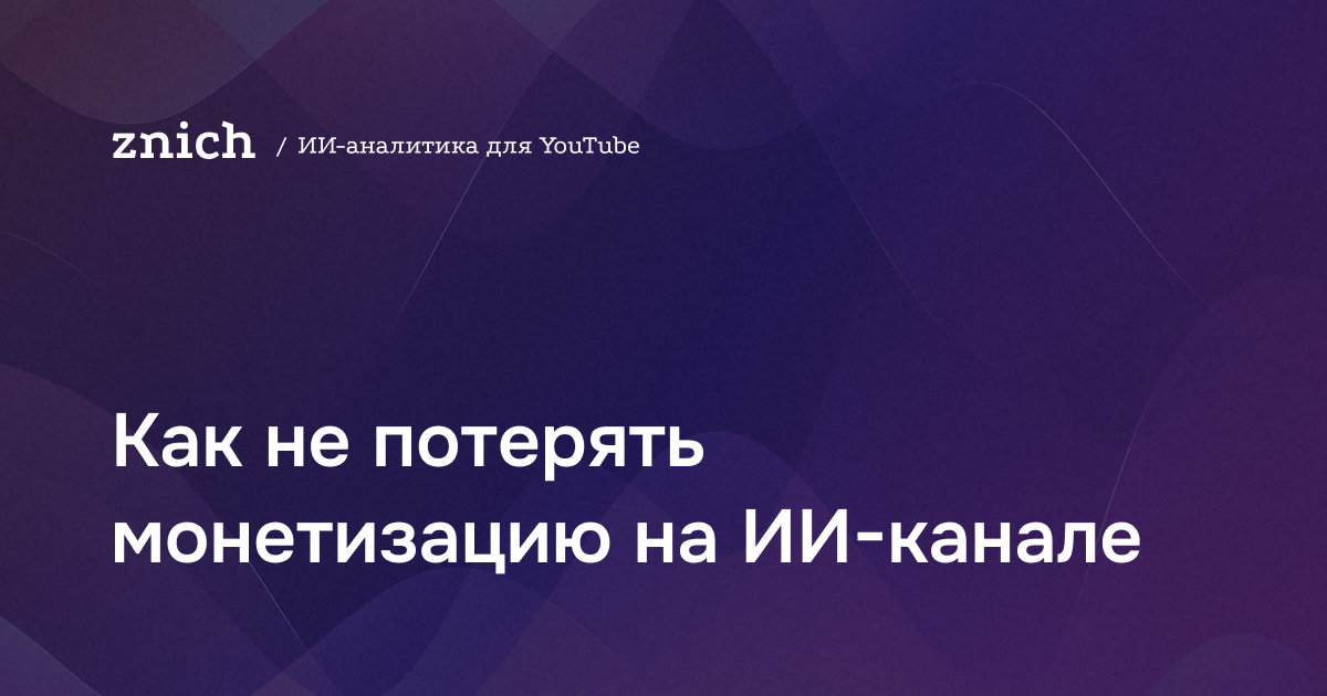 Обложка для статьи