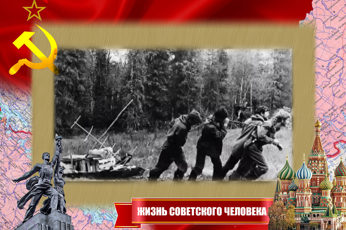 Геологи в тайге