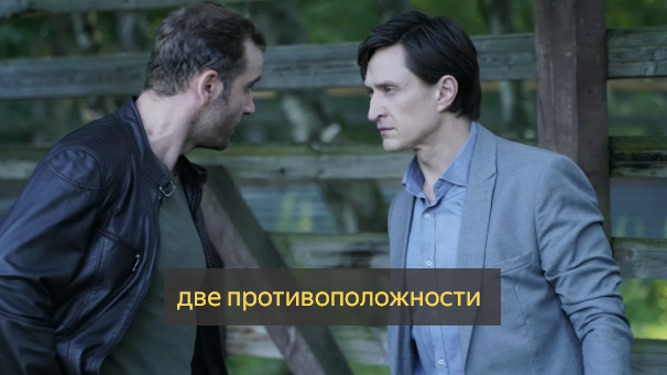 "Чёрное солнце" ещё не всё прозевали, смотрите детектив