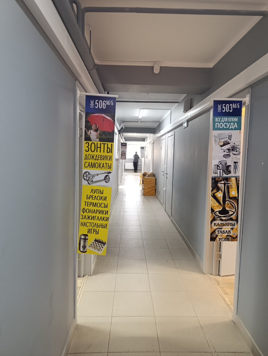 Самокатов нет! Я спрашивала...