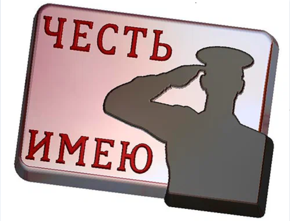 Картинка из сети. Для иллюстрации.