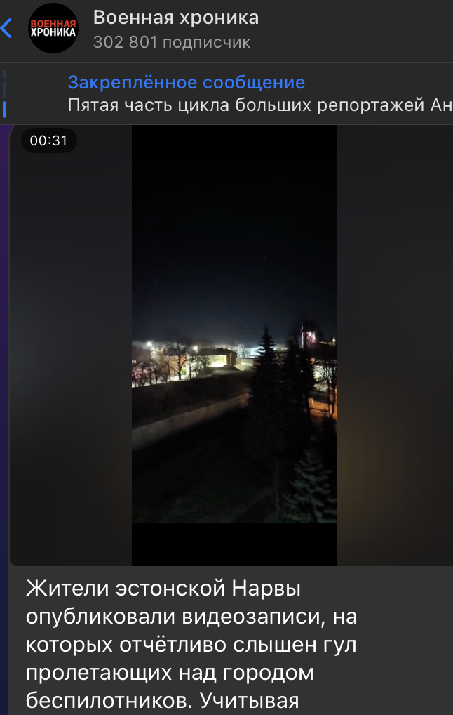    Скриншот: t.me/Warhronika/12924