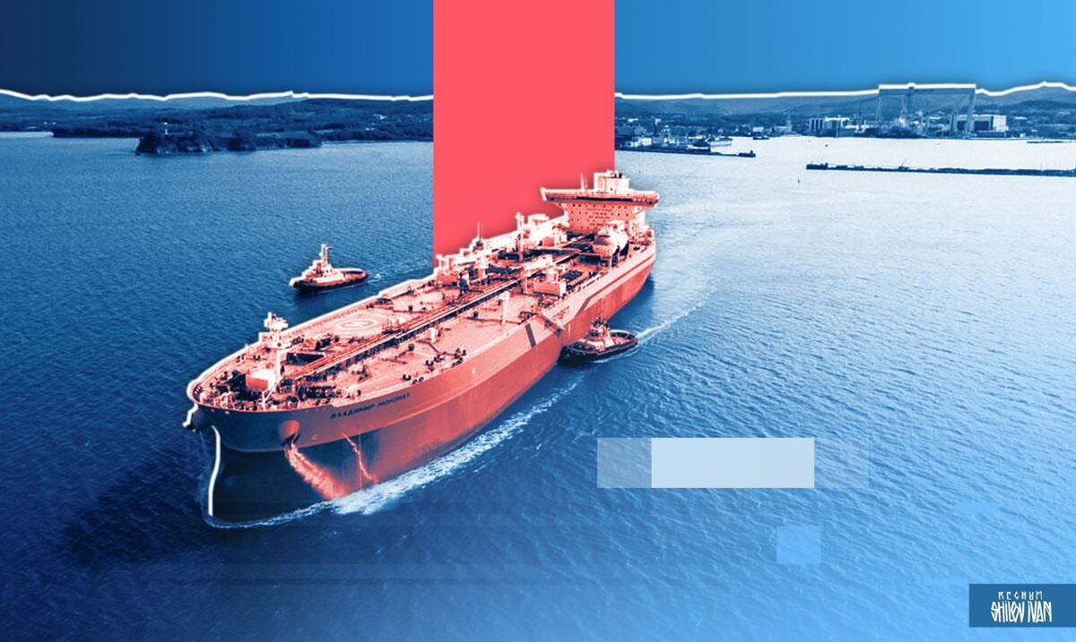    Танкер / Источник: Иван Шилов (с) ИА Регнум