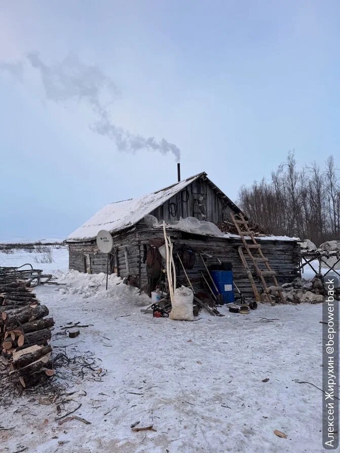 Дым из трубы - единственный признак жизни в радиусе десятков километров. Фото: Алексей Жирухин @bepowerback