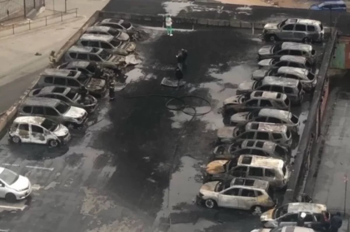    Сгорели 20 машин.