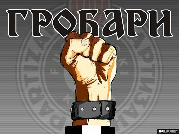 Так себя зовут фанаты