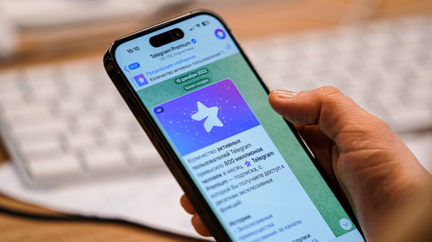    Фото: ИЗВЕСТИЯ/Анна Селина