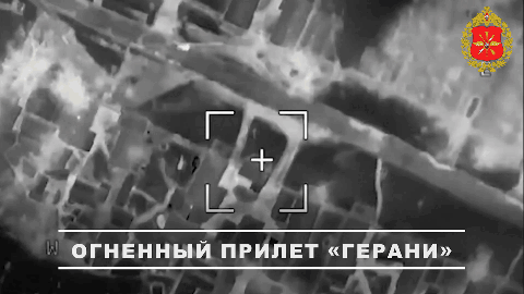    Расчёты "Гераней" поразили личный состав и пункт временной дислокации подразделения 114-й бригады ТрО в районе населённого пункта Мамекино в Черниговской области. Видео: Минобороны России
