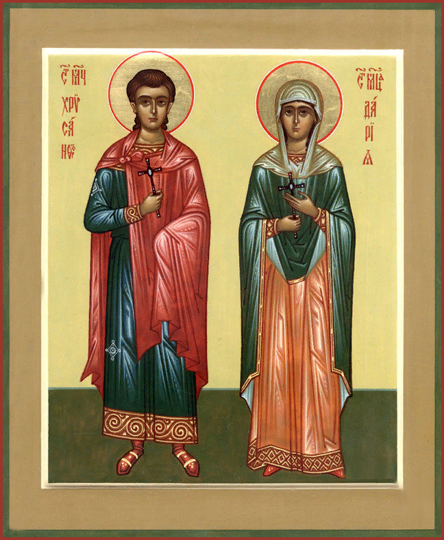 фото: https://azbyka.ru/