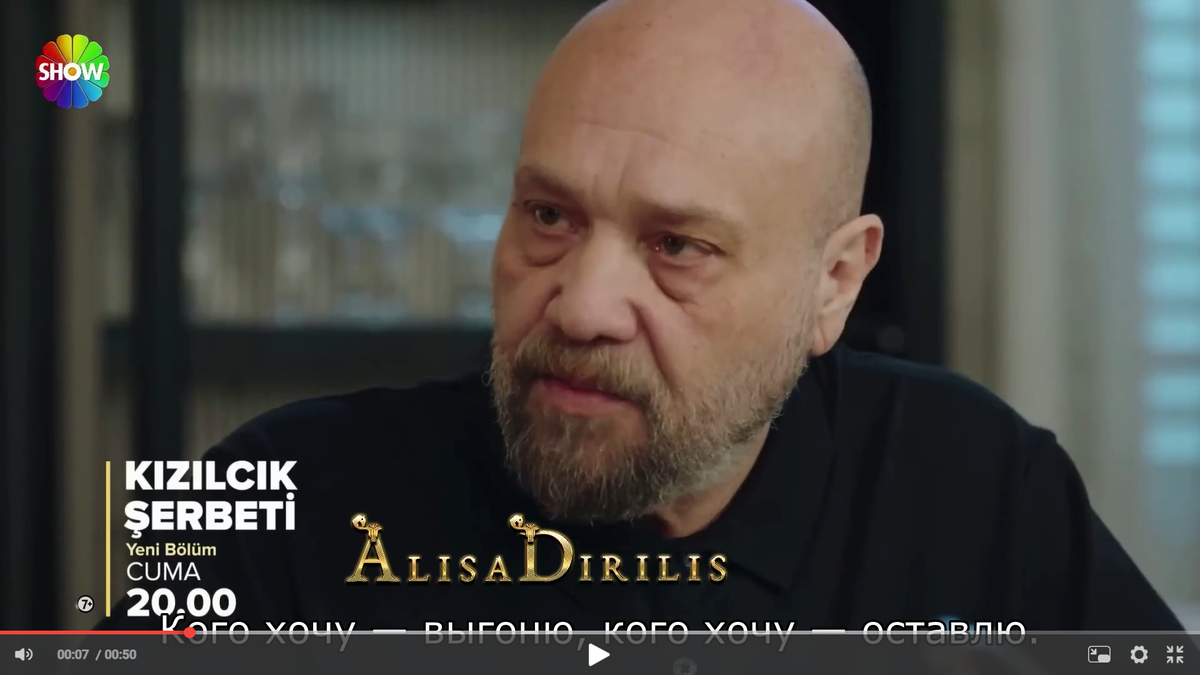 "Клюквенный щербет", кадр из анонса 131 серии