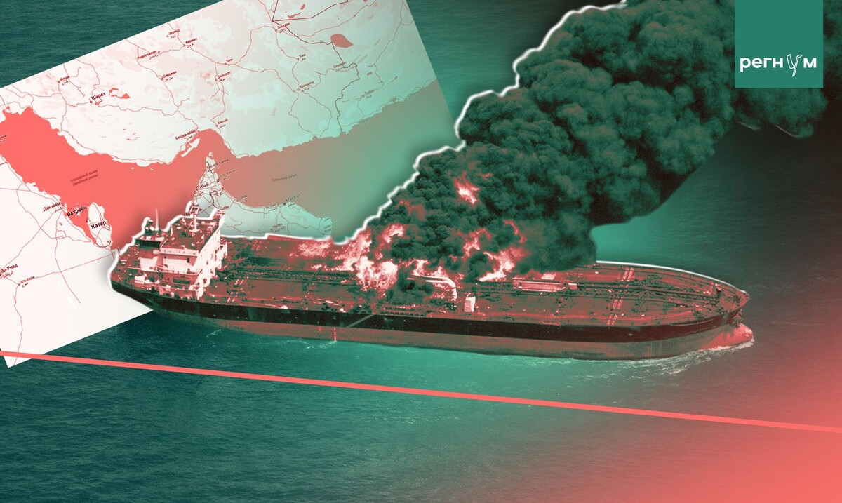    Танкер / Источник: Иван Шилов (с) ИА Регнум