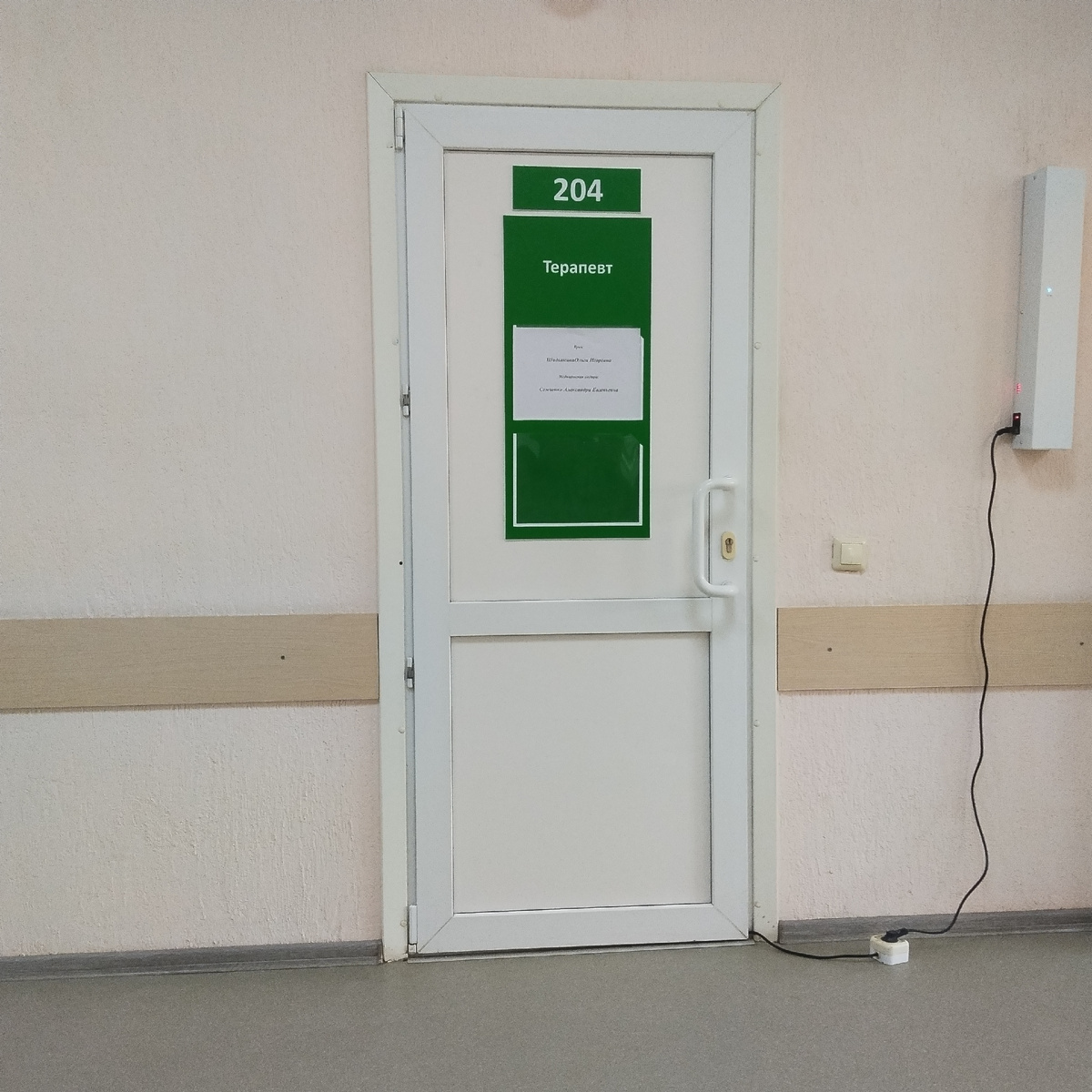 Фото автора