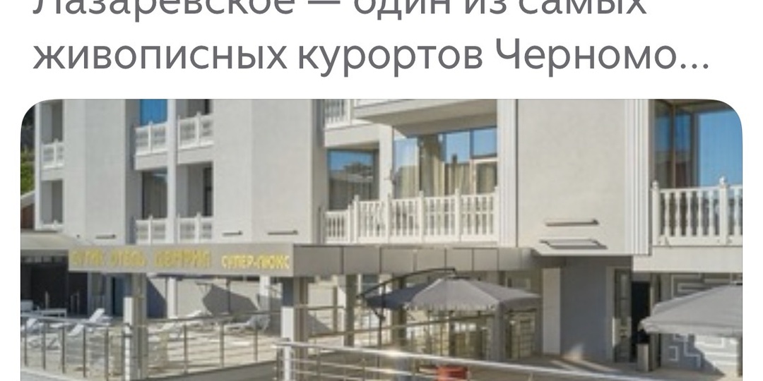 Эксперт на диване: Почему 11 тысяч человек верят в дайвинг на улице Калараш  в Лазаревском!