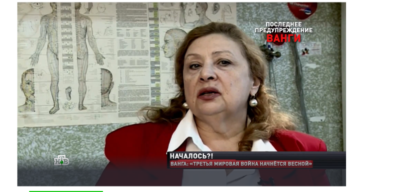    ФОТО: Скриншот ntv.ru