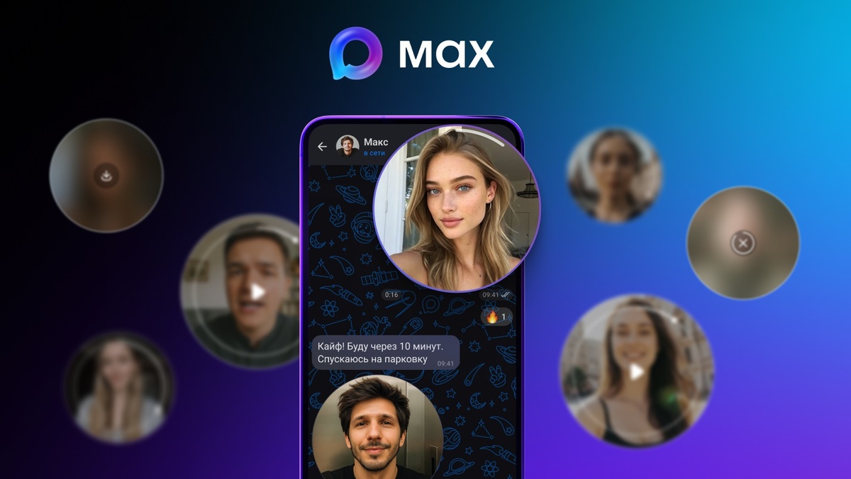 Фото: vk.company