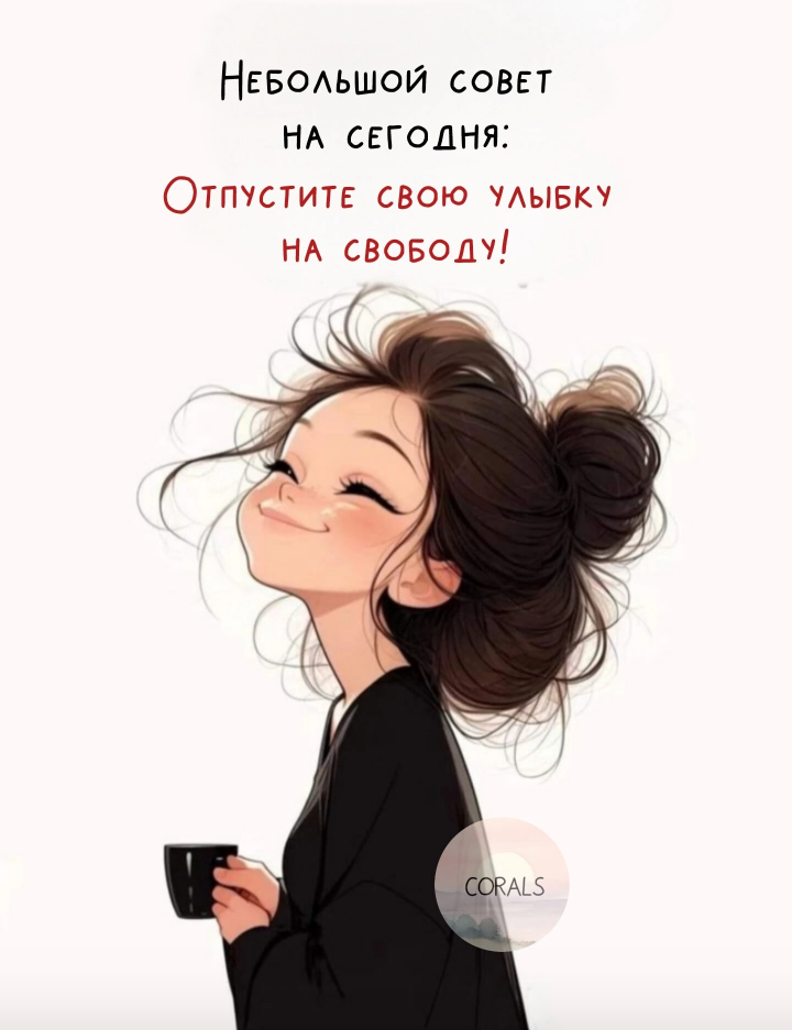Картинка из интернета 