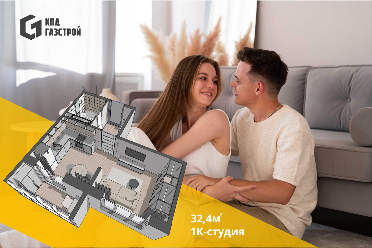 Однокомнатная студия в доме №31 по ГП района Околица