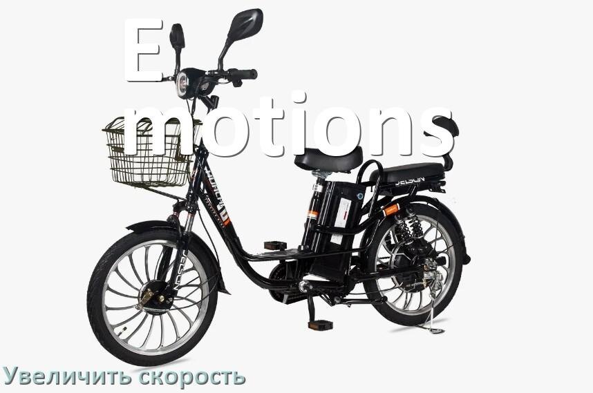 
Как на электровелосипеде E-motions увеличить скорость и снять ограничение