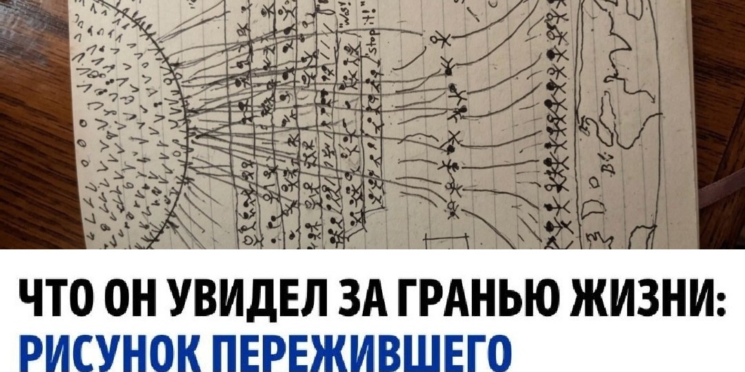 Спираль Юсуфа: Что увидел обычный сварщик на грани смерти, и почему его рисунок заставляет ученых переписывать теории о Вселенной
