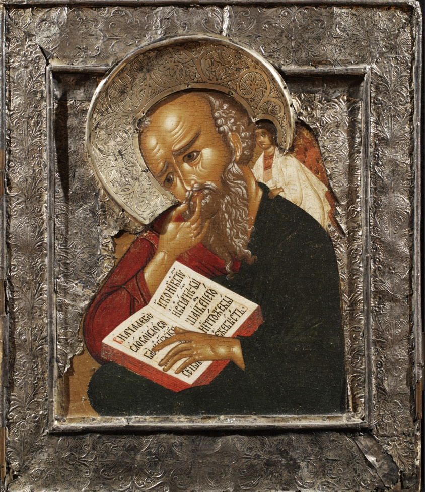 Иоанн Богослов в молчании