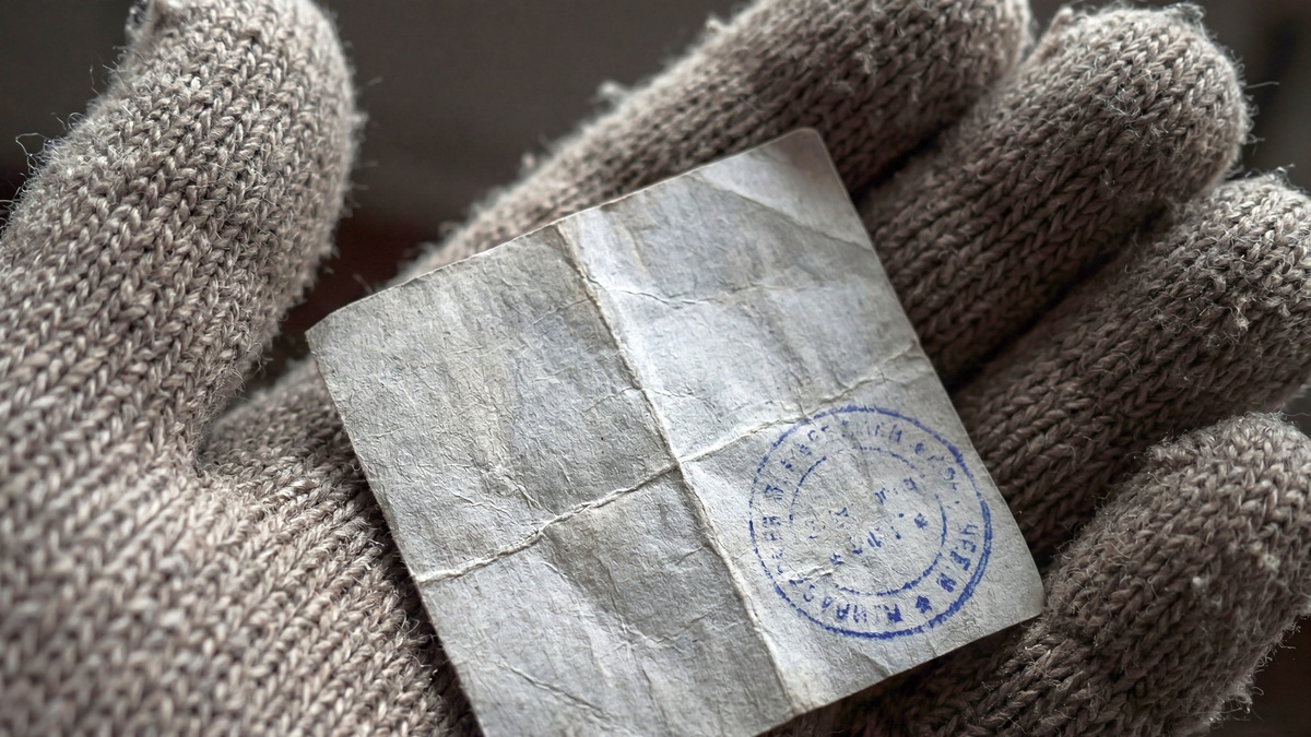 Техническая, не обращайте внимания. А штамп — для порядка.