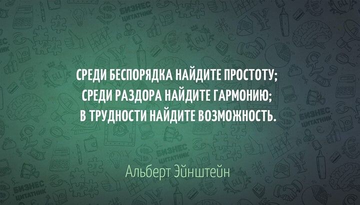 Источник — Пинтерест