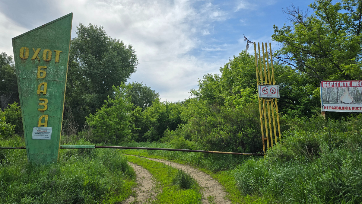 Ночевала в охотхозяйстве. Все технические детали будут в путеводителе.