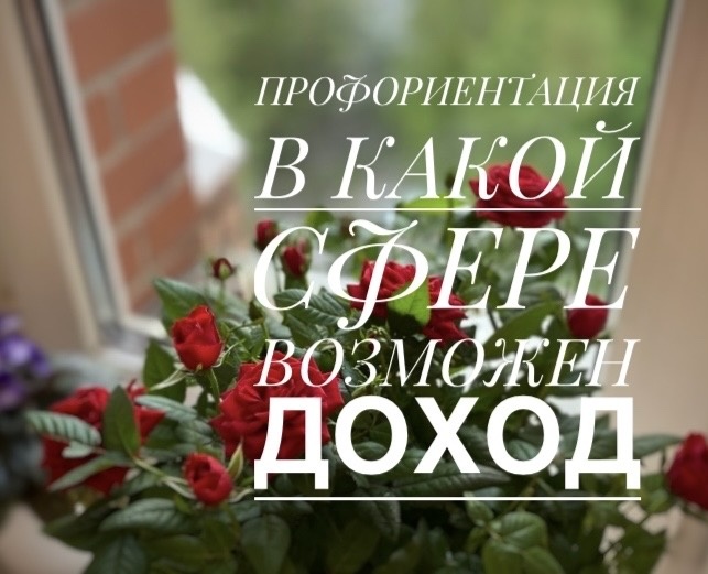 Фото из личного архива