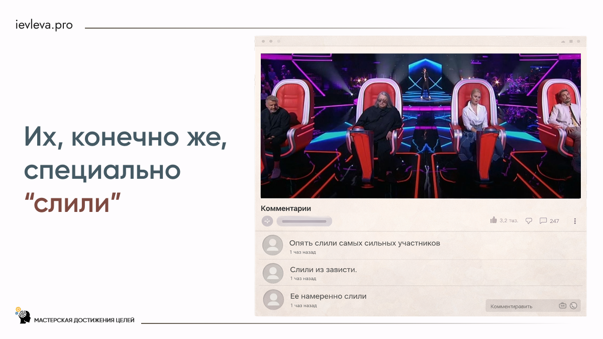 По мнению диванных экспертов Эльдар Абдразаков и Полина Гагарина, Хибла Герзмава и Пелагея страшно боятся того, что участники поют круче их