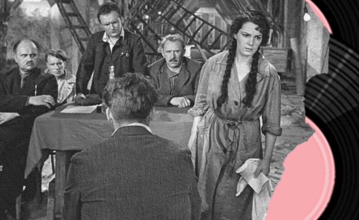 «Очень вовремя мы родились»: песни из кино 50-х