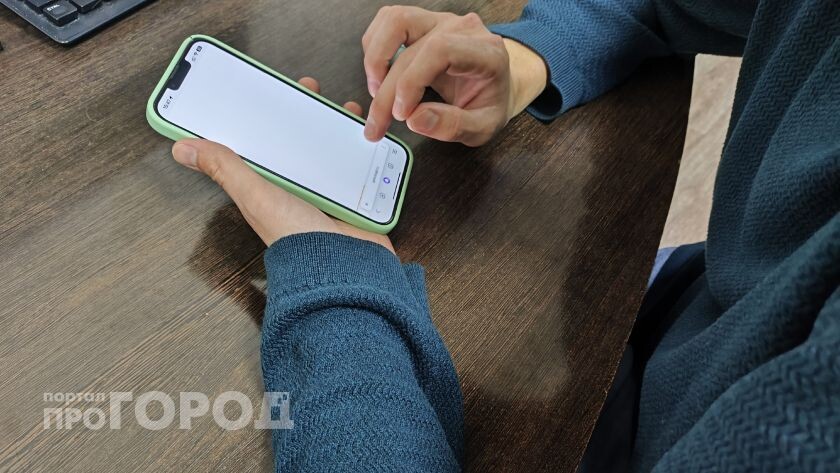    фото "Про Город"