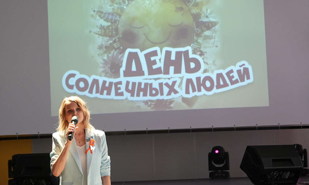 В этот день люди выражают поддержку детям с синдромом Дауна