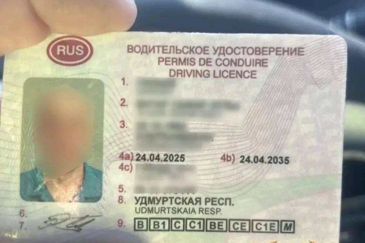    В Башкирии задержали жителя Удмуртии с поддельными правами