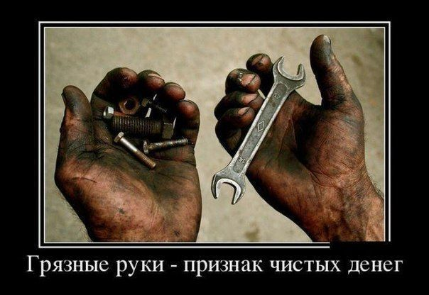 Кто о чём, а хирологи и 1 апреля о руках.