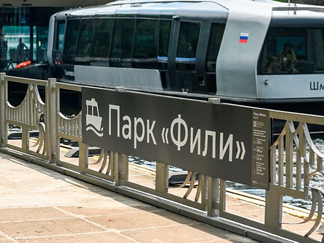    Фото: портал мэра и правительства Москвы/Дарья Мясина