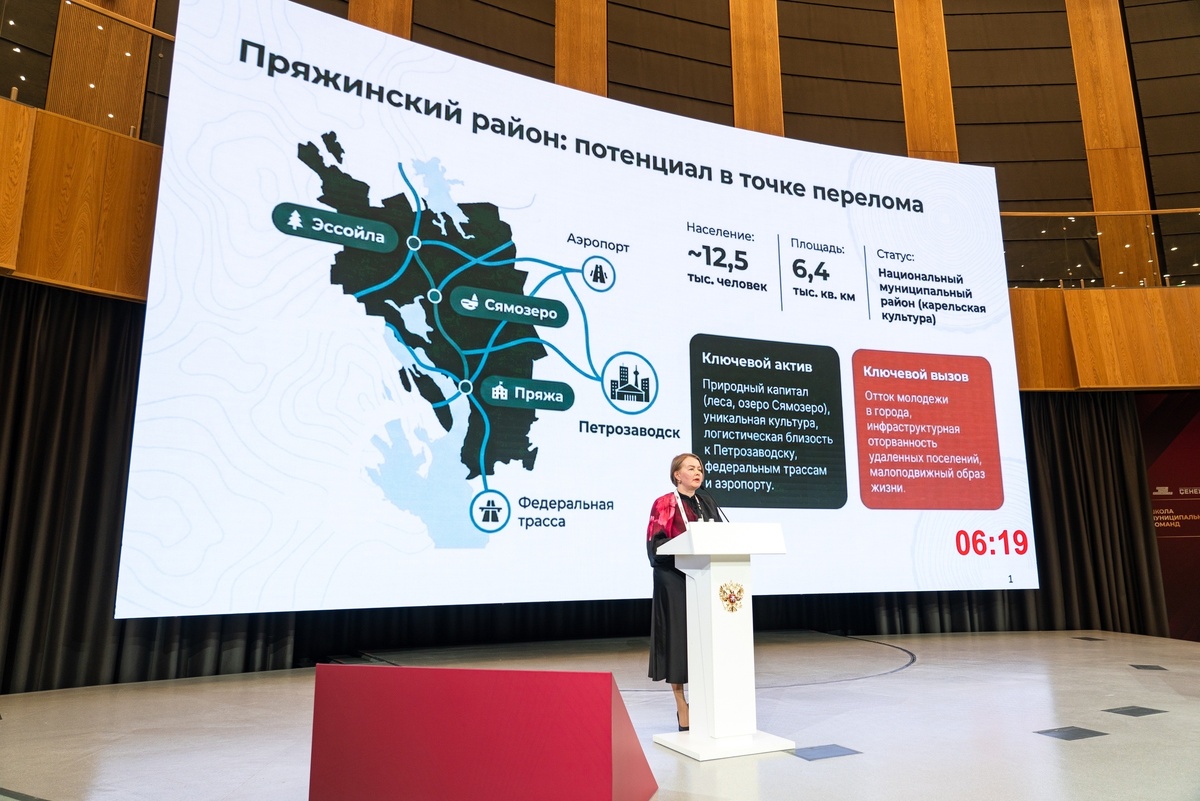    фото: © "Наша жизнь - Meijän elaigu"/VK