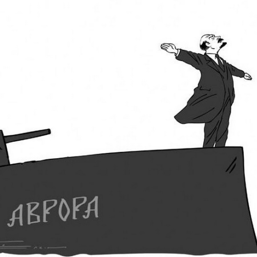 Новый фильм "Аврора".🤣