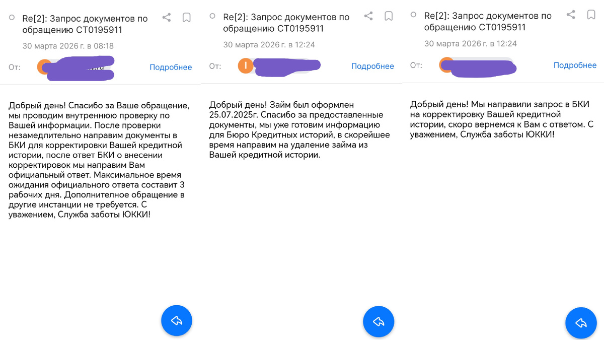 Фото автора канала.