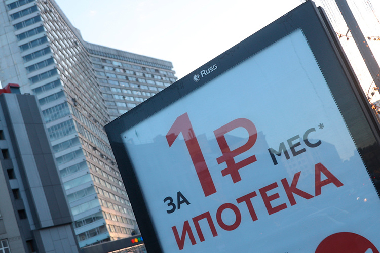 «Программ было столько, что даже не перечислить. Доходило до того, что человек мог купить квартиру с первоначальным взносом 0 рублей, с платежами на период строительства 0 рублей, а на выходе получить ставку всего 6 процентов. Это был аттракцион невиданной щедрости!» Фото: «БИЗНЕС Online»