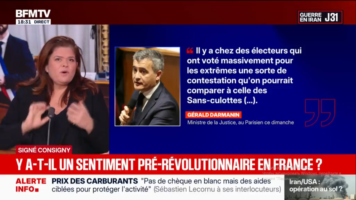 На скриншоте цитата фразы Дарманена.