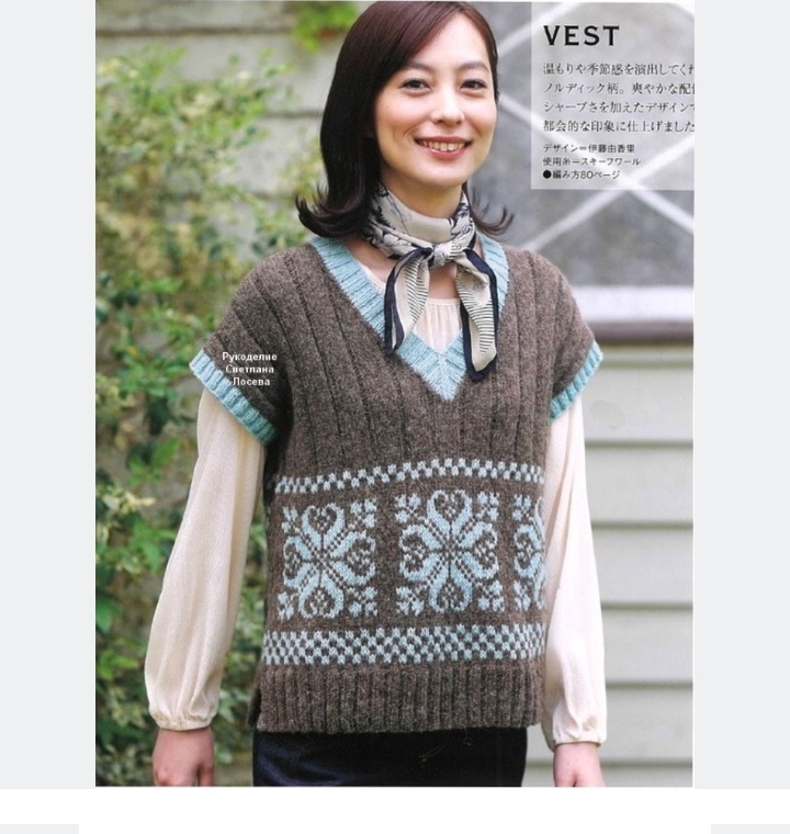 Модель послужившая вдохновением